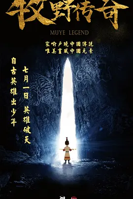 爱神马